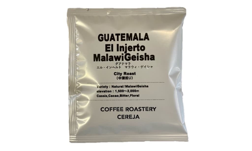 【ディップスタイルコーヒー】グアテマラ   エル・インヘルト  マラウィ  ゲイシャ