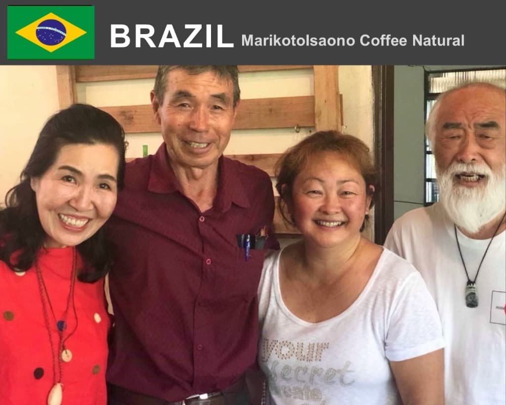 ブラジル　まりこといさおの珈琲