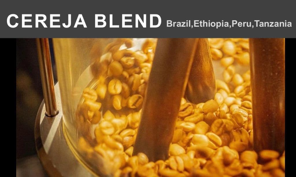 セレージャブレンド